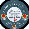 https://cdn.ujeeb.com/users/100*100/ufxtNxju7dwi40eZgxyI49yj9cdfbd7y.jpg