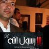 مستخدم مجهول