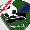 profile/يلا-شوت-الجديد