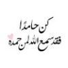 مستخدم مجهول