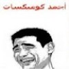 مستخدم مجهول