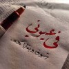 profile/ياسر-الحمايده