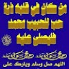 مستخدم مجهول