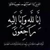 profile/ملاك-حداد