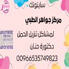 https://cdn.ujeeb.com/users/100*100/wcj0KFC2yNibiRRIsONRwxNipq7nEHSGO4E4Sddn.jpg