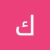 profile/كارلوس-انجل