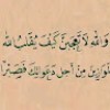 https://cdn.ujeeb.com/users/100*100/x8mPtkjwOjFlhketBAri0Sd3hgdCfSaZ.jpg