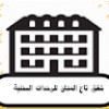 مستخدم مجهول