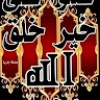 https://cdn.ujeeb.com/users/100*100/xKL2Ez1UrCNYL59NEtbvJH9kTkBb1xZ5.jpg