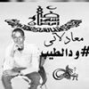 مستخدم مجهول