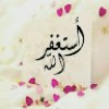 مستخدم مجهول