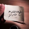 profile/ينال-الحويطي