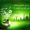 مستخدم مجهول