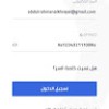 مستخدم مجهول