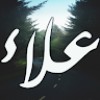 مستخدم مجهول