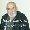 profile/حنان-علي-1