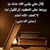 مستخدم مجهول