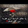 مستخدم مجهول