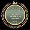 https://cdn.ujeeb.com/users/100*100/yKy8eWSfir00lB5SA9CpNRA6FW5by706.jpg
