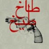 مستخدم مجهول