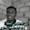 مستخدم مجهول