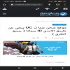 مستخدم مجهول