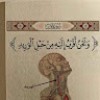 مستخدم مجهول