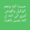 https://cdn.ujeeb.com/users/100*100/zNuYI7Dz2BWxLBkC7DnvEamCZMh4X22A.jpg