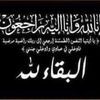 مستخدم مجهول