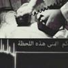 مستخدم مجهول