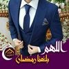 مستخدم مجهول