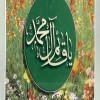 مستخدم مجهول