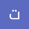 مستخدم مجهول