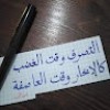 https://cdn.ujeeb.com/users/100*100/zyWqc6O6D2CajOkyeJdz0XaPkO4ufAG8.jpg